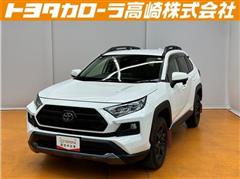 RAV4 オフロードアドベンチャー