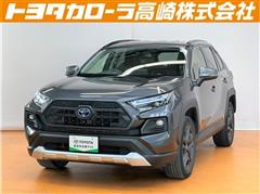 RAV4 HV アドベンチャー
