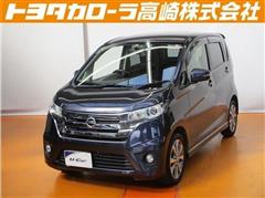 日産 デイズ ハイウェイスター G