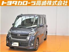 デイズルークス ハイウェイスターX