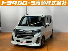 ルーミー カスタムG-T