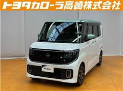 日産　ルークス ハイウエイ Gターボ