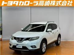 日産 エクストレイル 20X