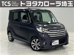 デイズルークス ハイウェイスターXG