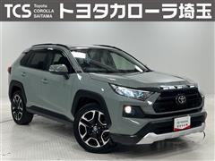 RAV4 アドベンチャー