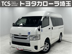 トヨタ ハイエースV ウェルキャブ クルマイス