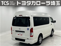 ハイエースV ウェルキャブ クルマイス