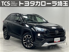 RAV4 アドベンチャー