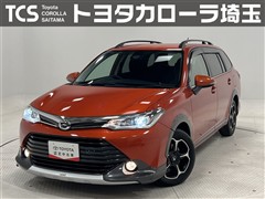 トヨタ カローラフィールダー 1.5G