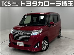 ルーミー カスタムG S