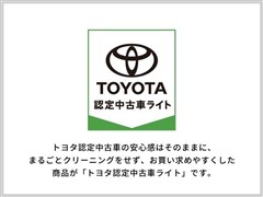 ヤリス X