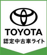 プロボックスバン GL