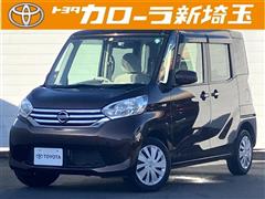 日産 デイズルークス X