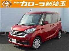 日産 デイズルークス X