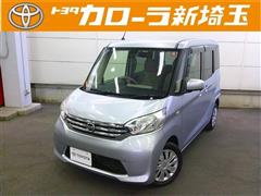 日産 デイズルークス X