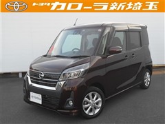 デイズルークス HWS Xターボ