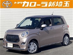 キャストスタイル X SA2