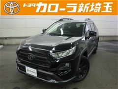 RAV4 アドベンチャーオフロード