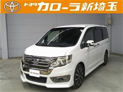 ステップWスパ Z クールスプリッ