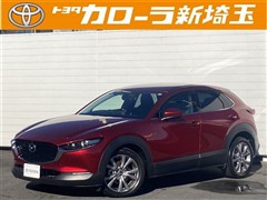 CX-30 20Sプロアクティブ