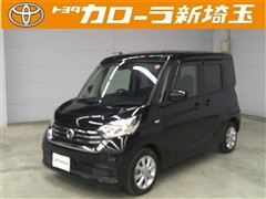 デイズルークス X Vセレクション