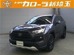トヨタ RAV4 アドベンチャー