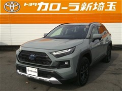 トヨタ RAV4 HEV アドベンチャー