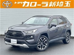 トヨタ RAV4 アドベンチャー