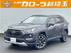 トヨタ RAV4 アドベンチャー