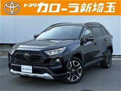 RAV4 アドベンチャー