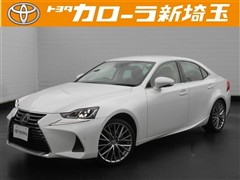 レクサス　IS300h バージョンL