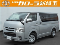 トヨタ ハイエースバン スーパーGL