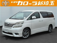 ヴェルファイア 2.4Zプラセレ2