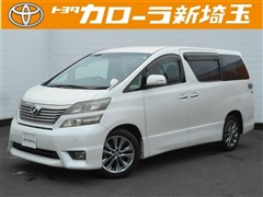 ヴェルファイア 2.4Zプラセレ2