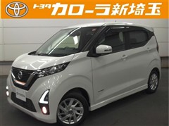 日産 デイズ ハイウェイスター X