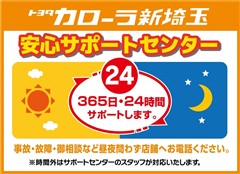 カローラアクシオ ハイブリッド