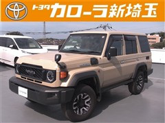 トヨタ ランドクルーザー70 AX
