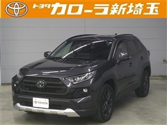 RAV4 アドベンチャー