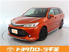 カローラフィールダー 1.5G