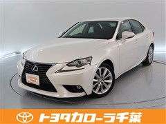 レクサス IS200t バージョンL