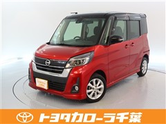 日産 デイズルークス ハイウェイスター X