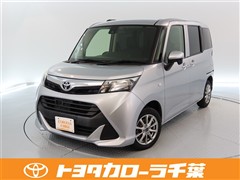 タンク X S