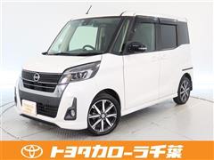 日産　デイズルークス ハイウェイスターGタ