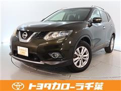 日産 エクストレイル 20X エマージェンシ