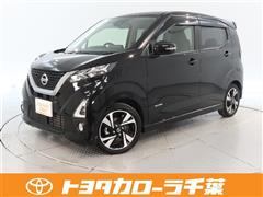 日産 デイズ ハイウェイスター Gターボ