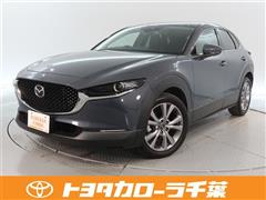 マツダ CX-30 20Sプロアクティブツー