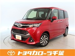 タンク カスタムG