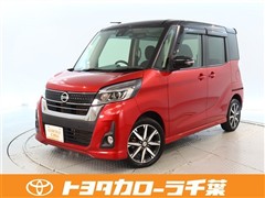 デイズルークス ハイウェイスターGタ