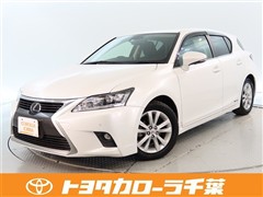 CT200h バージョンC