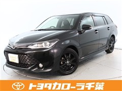 カローラフィールダー 1.5G WxB